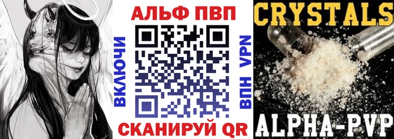 Alpha-PVP Crystall  Волосово 