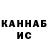 ГАШИШ гарик Vika Pachapovic