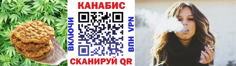 Еда ТГК марихуана  нарко площадка Telegram  Волосово 