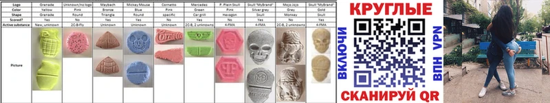 МЕГА сайт  Волосово  Ecstasy VHQ 