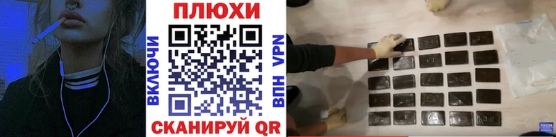 ГАШИШ гашик  Волосово 