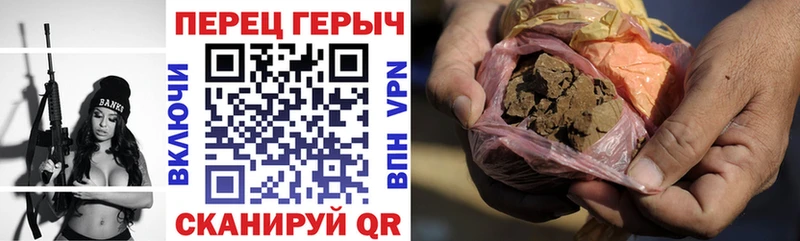 Героин герыч  blacksprut как зайти  Волосово 