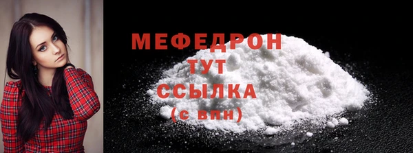 Альфа ПВП Бугульма