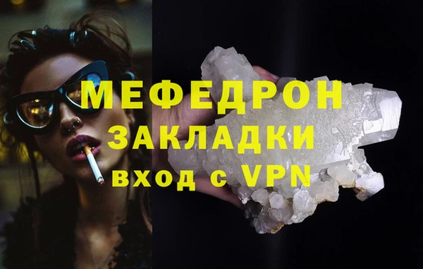 шишки Богородицк