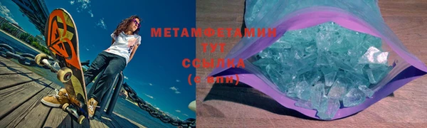 шишки Богородицк