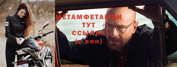 Альфа ПВП Бугульма