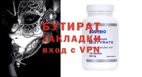2c-b Бронницы