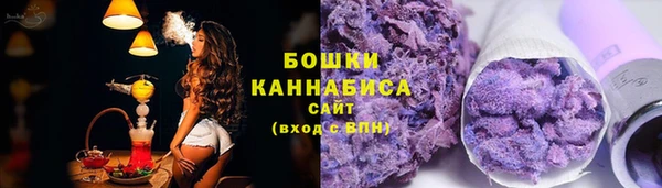 ALPHA PVP Аша
