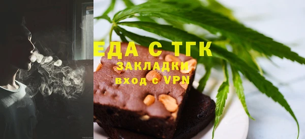 экстази Бородино