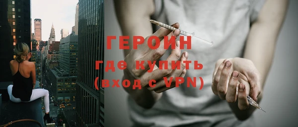 2c-b Бронницы