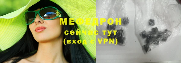 2c-b Бронницы