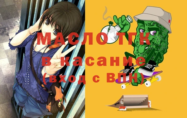 экстази Бородино