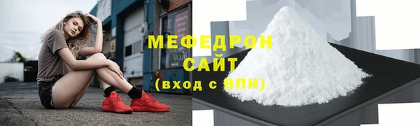 сатива Белоозёрский