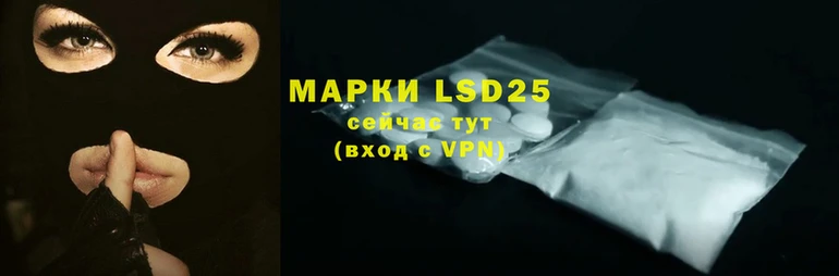 2c-b Бронницы