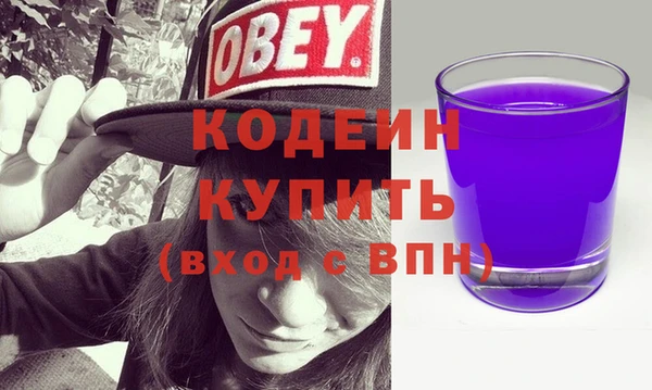 эйфоретик Богородск