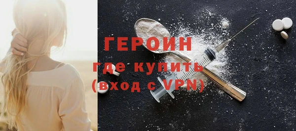 шишки Богородицк