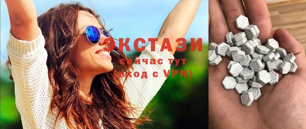 Альфа ПВП Бугульма