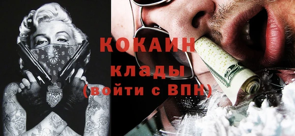 кокаин колумбия Богданович