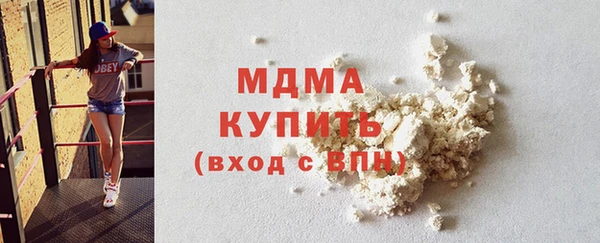 MDMA Premium VHQ Бабаево