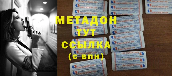 гидропоника Ахтубинск