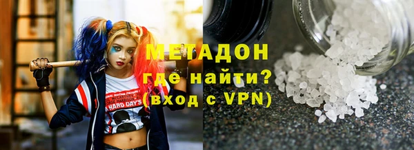 эйфоретик Богородск