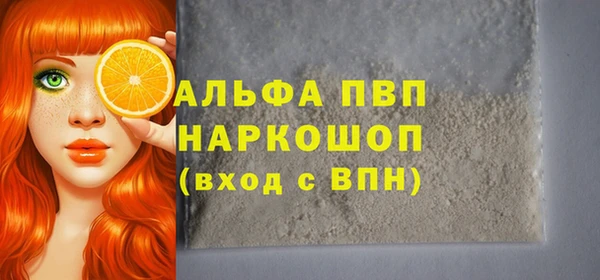 эйфоретик Богородск