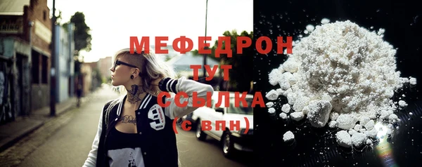 соль ск Ужур