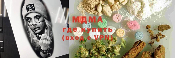 экстази Бородино
