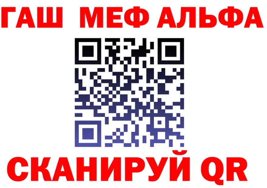 ТГК жижа ONION shop гидра Волосово