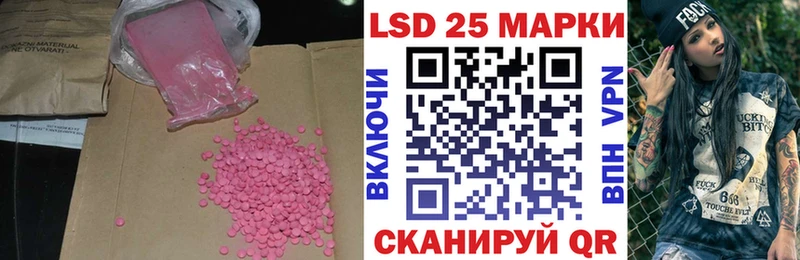 LSD-25 экстази ecstasy  Волосово 