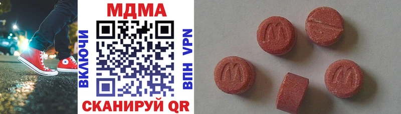 МДМА кристаллы  Волосово 