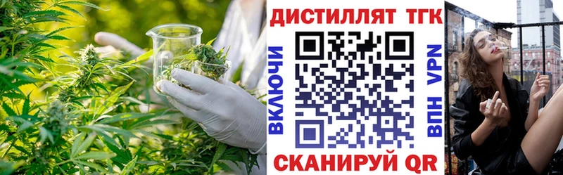 ТГК Wax  кракен рабочий сайт  Волосово 